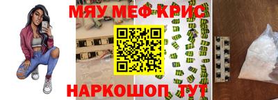таблы Волжск