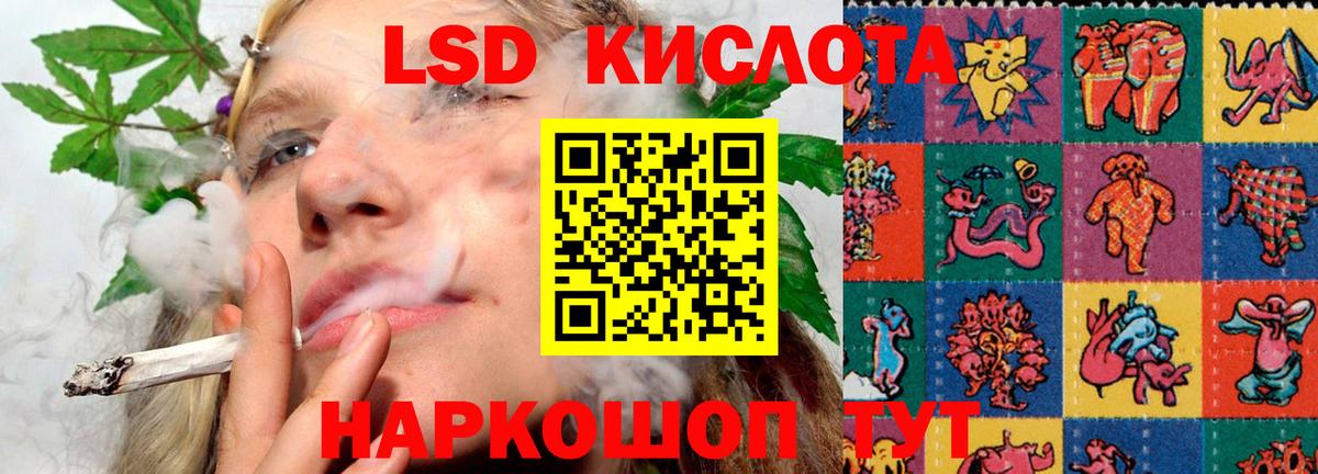 LSD-25 экстази  Лсд 25 экстази кислота  Вход с VPN  ЛСД экстази кислота  Ковров 