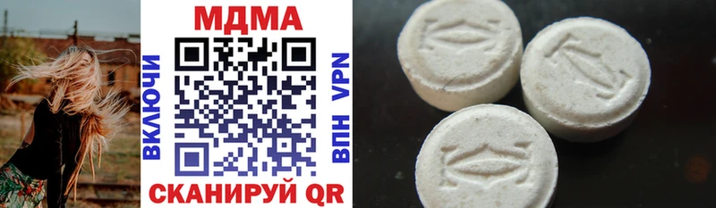 купить наркотики цена  Ковров  MDMA Molly 