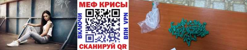 закладка  Ковров  МЯУ-МЯУ mephedrone 