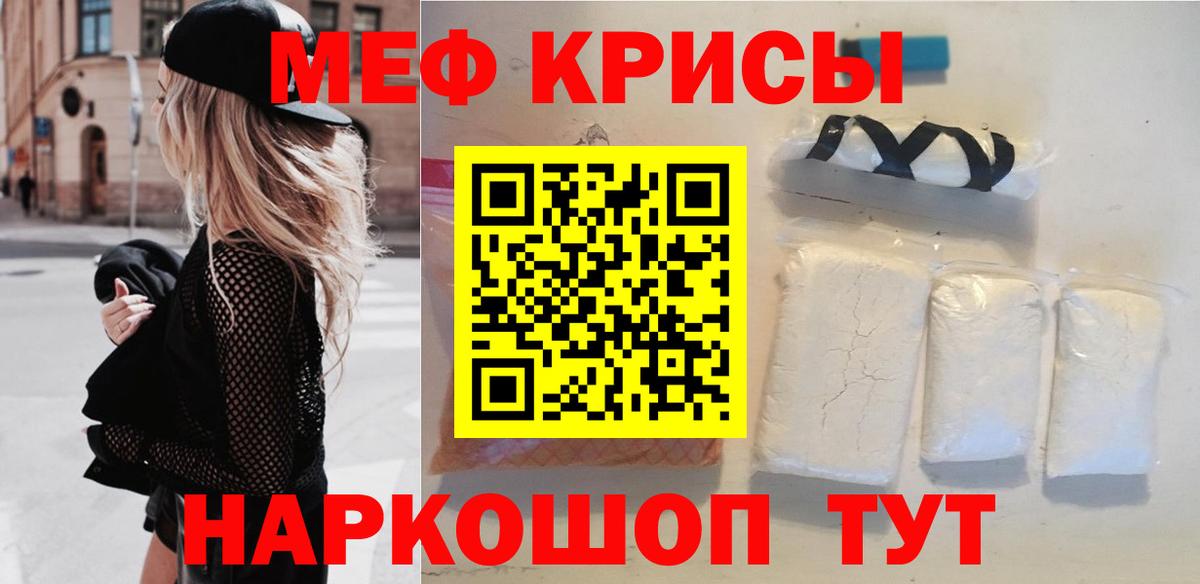 Меф 4 MMC  Меф  Ковров  Вход с VPN 