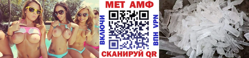 Первитин мет  где купить   Ковров 