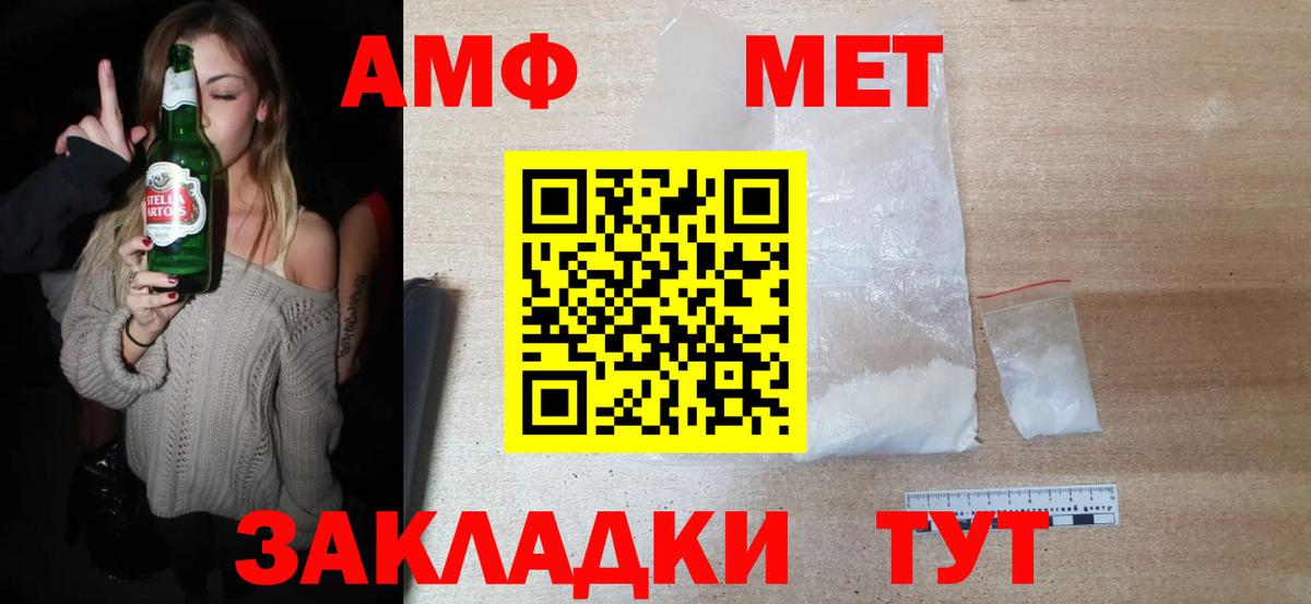 Первитин мет  Вход с VPN  Ковров  Первитин мет 