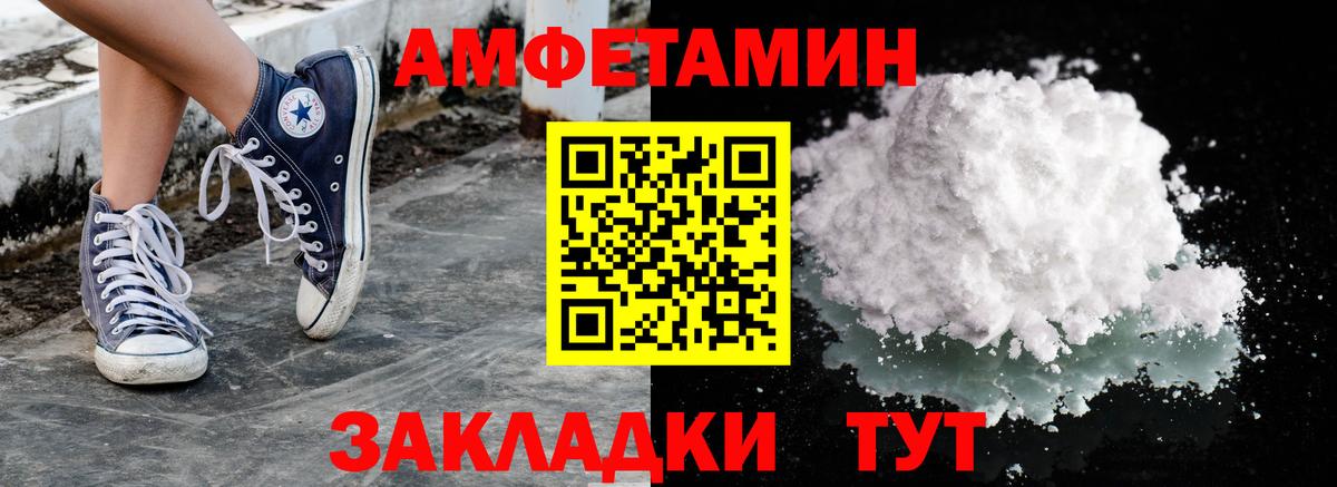 Метамфетамин Methamphetamine Ковров