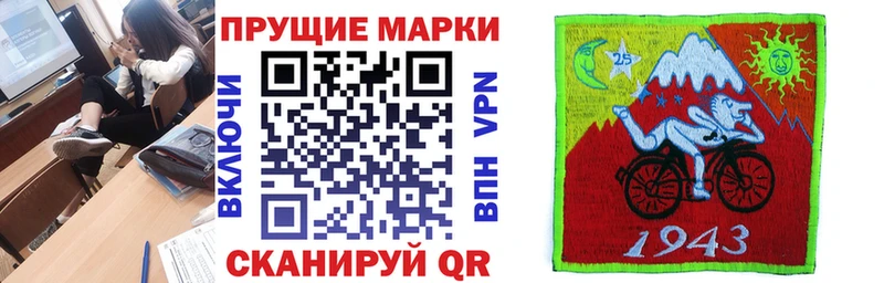 закладка Ковров Марки NBOMe 1,8мг