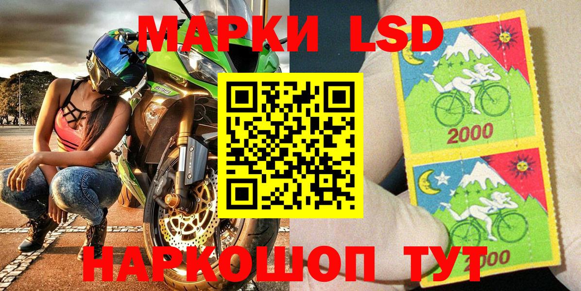 Ковров  наркотики  Вход с VPN  Наркотические марки 1,8мг 