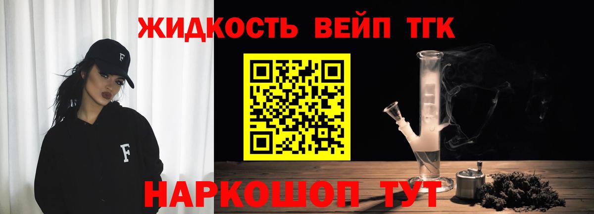 ТГК Wax  Вход с VPN  Ковров 