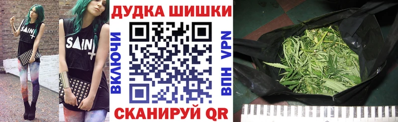 где найти   маркетплейс телеграм  Шишки марихуана VHQ  Ковров 