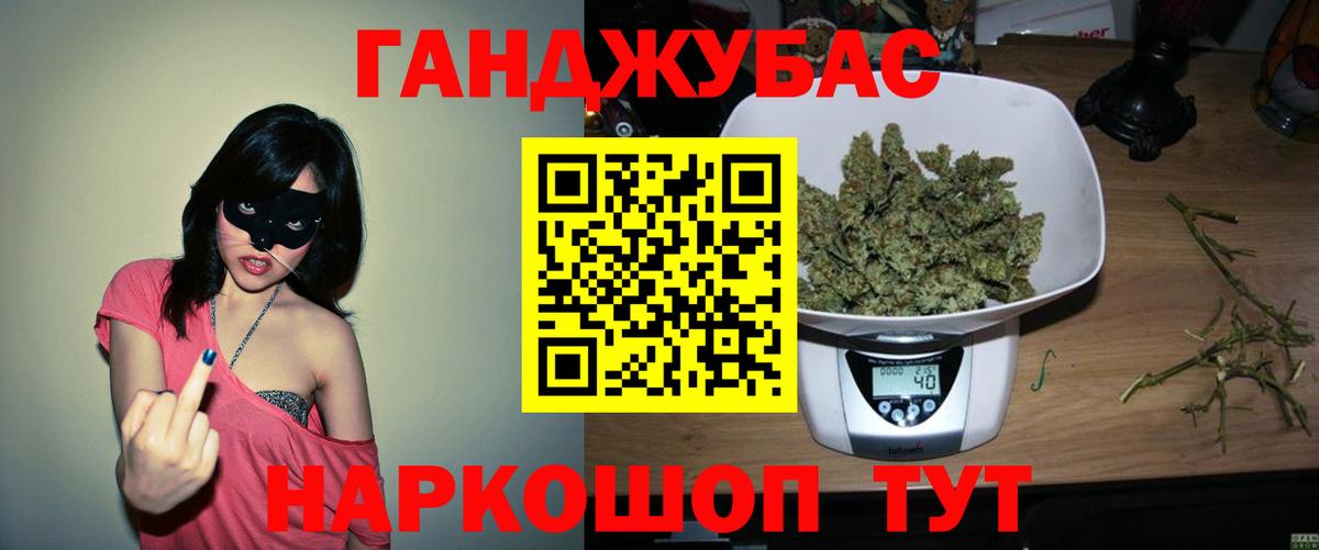 Канабис OG Kush  Конопля план  Ковров  Вход с VPN 