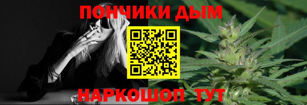 МАРИХУАНА ГИДРОПОН Ковров
